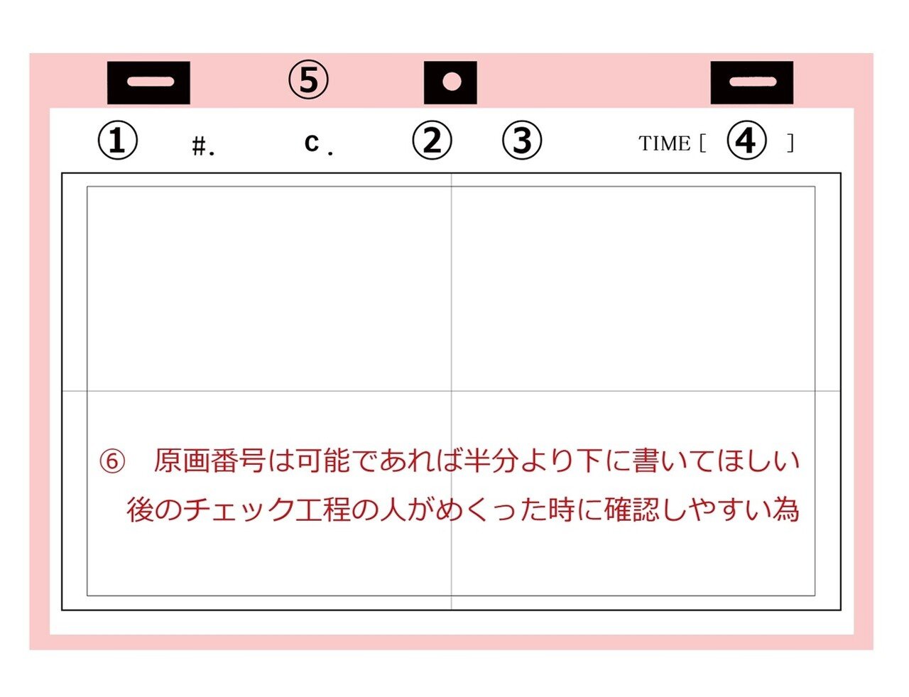 基礎 レイアウト用紙への指示書き 益山亮司 商業アニメ演出 Note 基礎 レイアウト用紙への指示書き 益山亮司 商業アニメ演出 Note