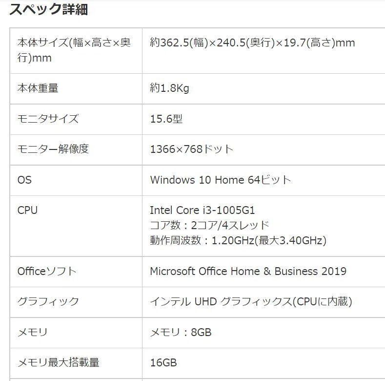 情報基礎】CPUとメモリの関係性｜ぐうぽん｜教育×ICT