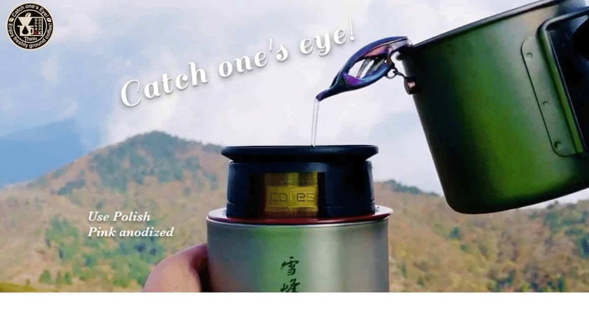 森乃雫Rappo-Kyoto ドリッパー 注ぎ口 アダプター