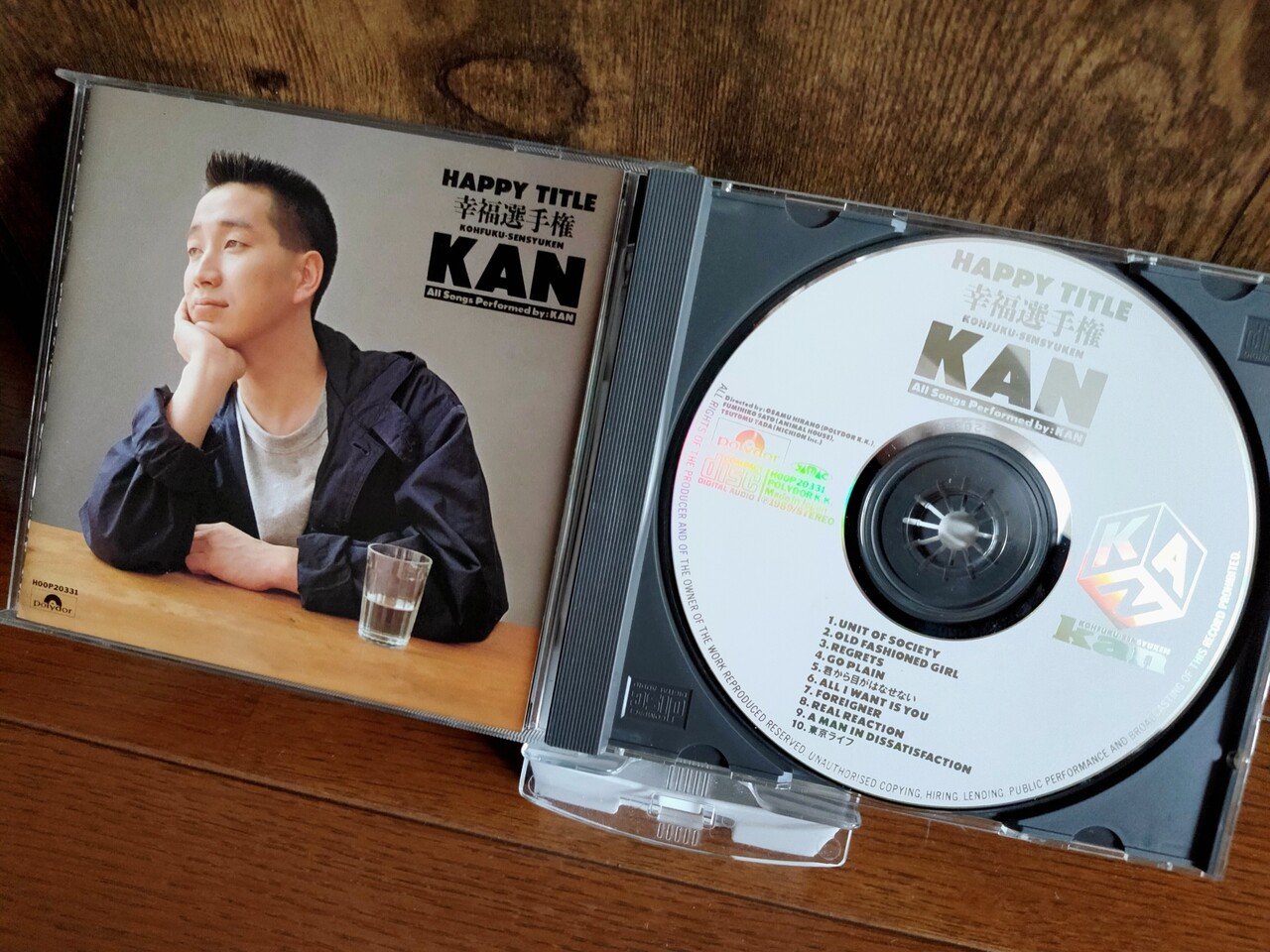 KAN(*´-`)❤️HAPPY TITLE💞1989.9.29 30日清パワーステーション