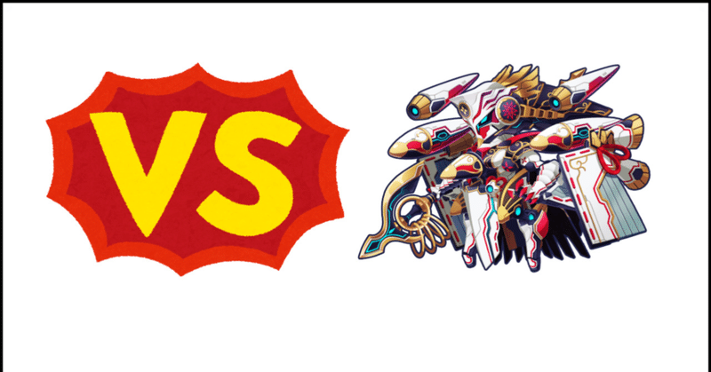 エイリアンのたまご 般若対策パーティ集 Rei Firstt Mi Note