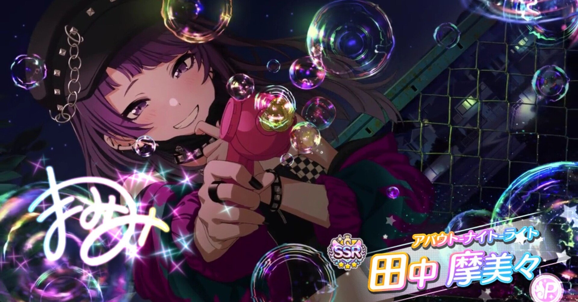ま まみみ Gomora Note ま まみみ Gomora Note