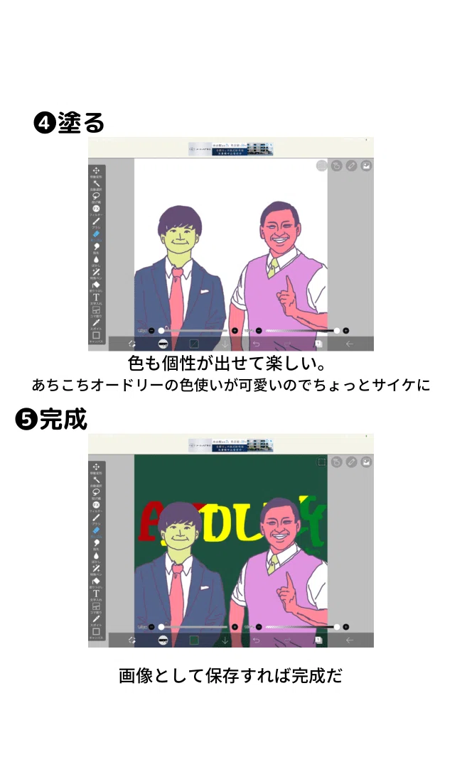 画像3