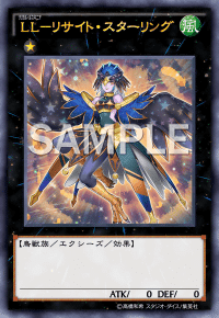 cs入賞多数]LL鉄獣のすすめ｜ゴウヨク