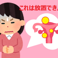 巨大子宮筋腫除去までの記録 7 コロナワクチン接種 ちゃ封筒 Note 巨大子宮筋腫除去までの記録 7 コロナワクチン接種 ちゃ封筒 Note