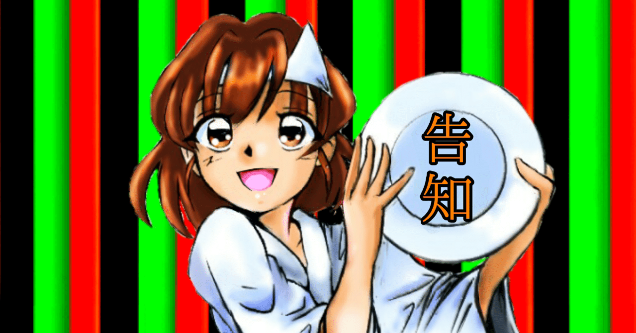 受注イラスト始めましたぁ Amemiya調w 凰太郎 Note