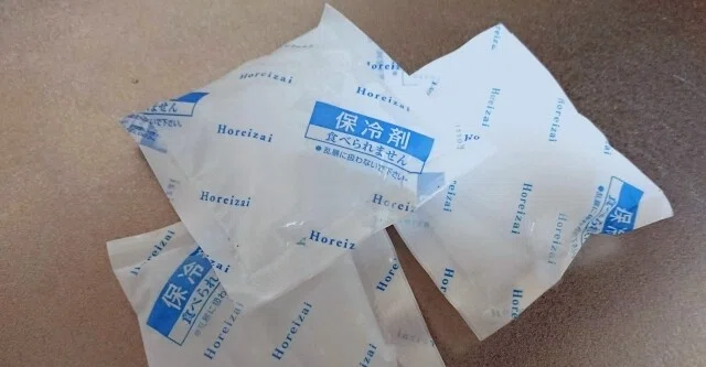 保冷剤はどこで売ってるの コンビニでもらえる モノまとめ Note