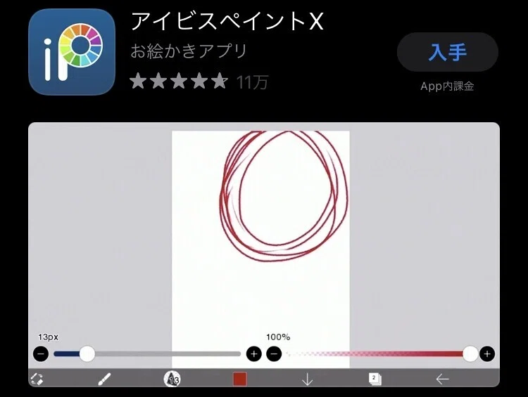 画像4