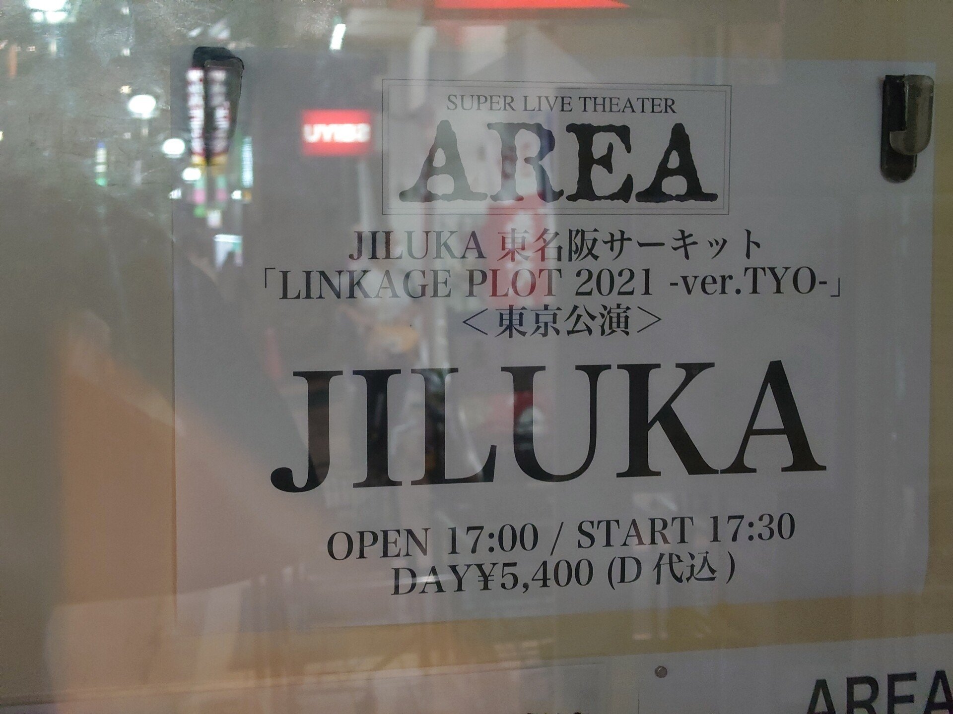 89a3249f8de97201b74846588f8cb7