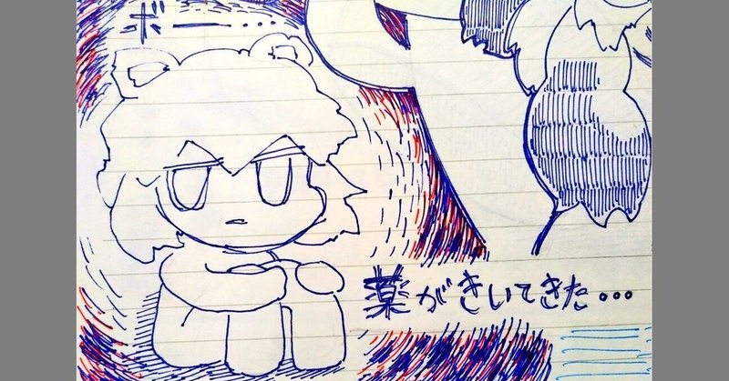 27歳で職歴なしの無職だけど ちょっと幸せになれた話 アスイ Note 27歳で職歴なしの無職だけど ちょっと幸せになれた話 アスイ Note