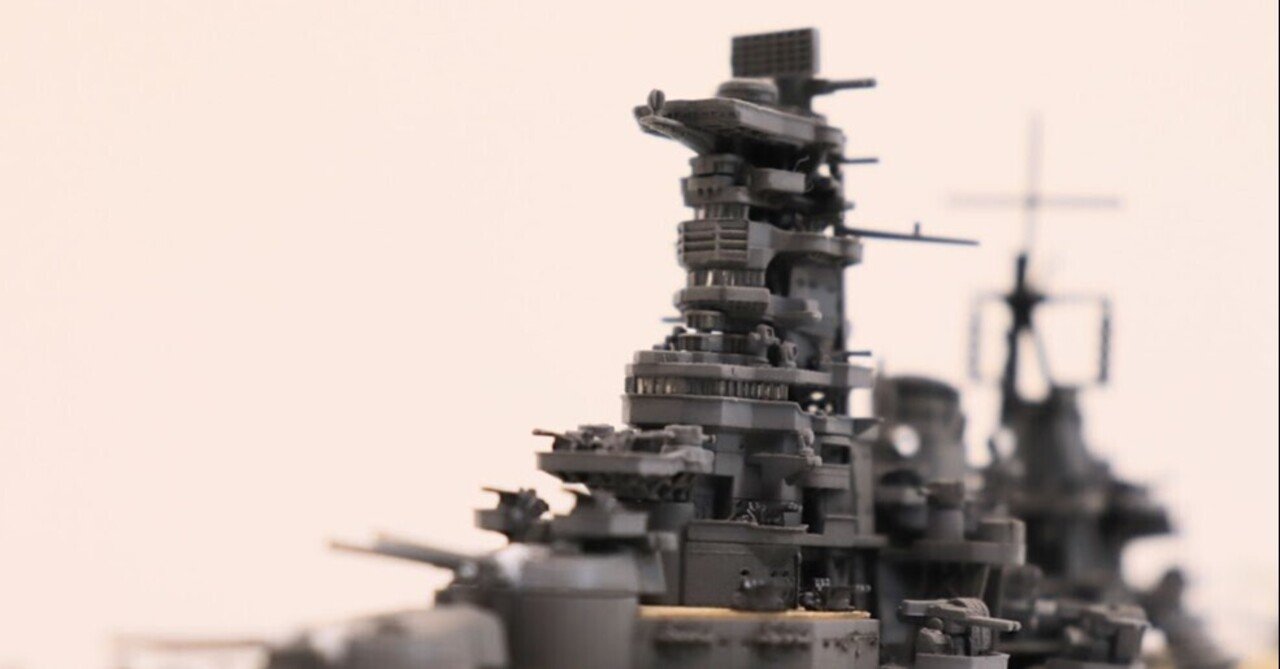 フジミ模型 艦(ふね)NEXT シリーズ 戦艦『榛名』」製作記⑥ 建造