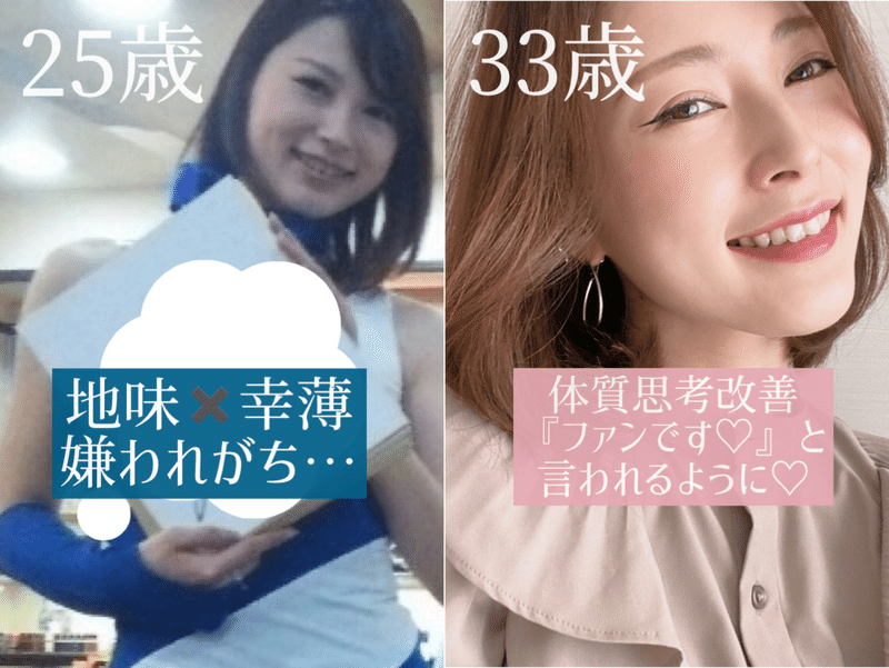 美人だけどどこか負のオーラを感じる と言われ 今の私ができるまで 体内美容コンサルタント 美容家 渡邊 真奈美 Note 美人だけどどこか負のオーラを感じる と言われ 今の私ができるまで 体内美容コンサルタント 美容家 渡邊 真奈美 Note