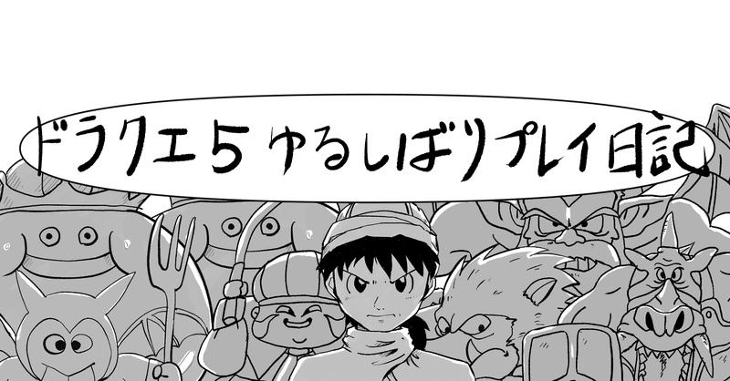 縛りプレイ の新着タグ記事一覧 Note つくる つながる とどける 縛りプレイ の新着タグ記事一覧 Note つくる つながる とどける