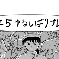 イラスト 楽しみだったシンエヴァンゲリオン Tyねっこさん Note