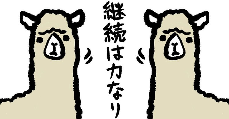 アイダのルール10 オリジナルことわざ マイことわざ を創る 双極系男子 アイダ Note アイダのルール10 オリジナルことわざ マイことわざ を創る 双極系男子 アイダ Note