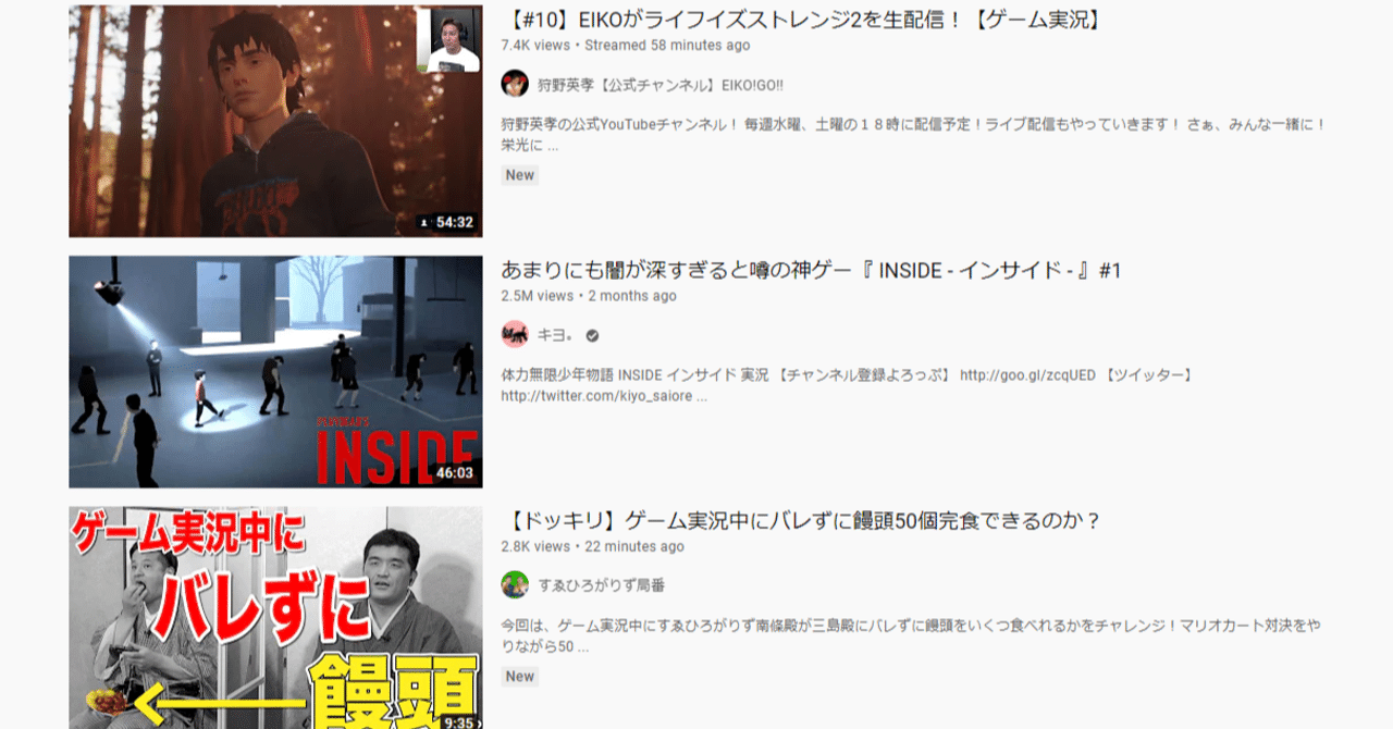 貧しいゲーム実況と豊かなゲーム実況 Jini Note