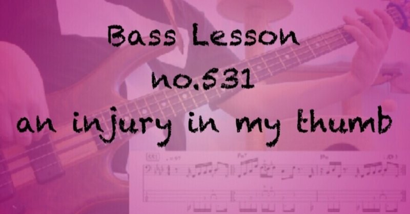 Bass lesson 5５1 /「アフリカンからのナチュラルマイナー、１６分音符のシンコペーションフレーズ」