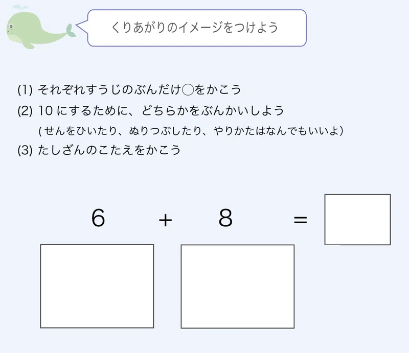 スクリーンショット 2021-07-10 21.29.12