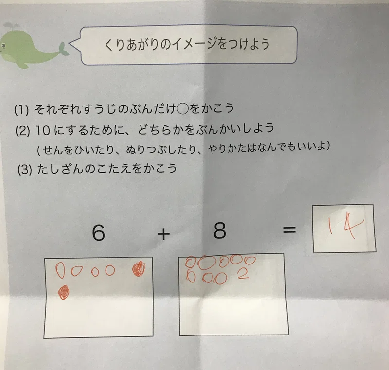 スクリーンショット 2021-07-10 21.33.35