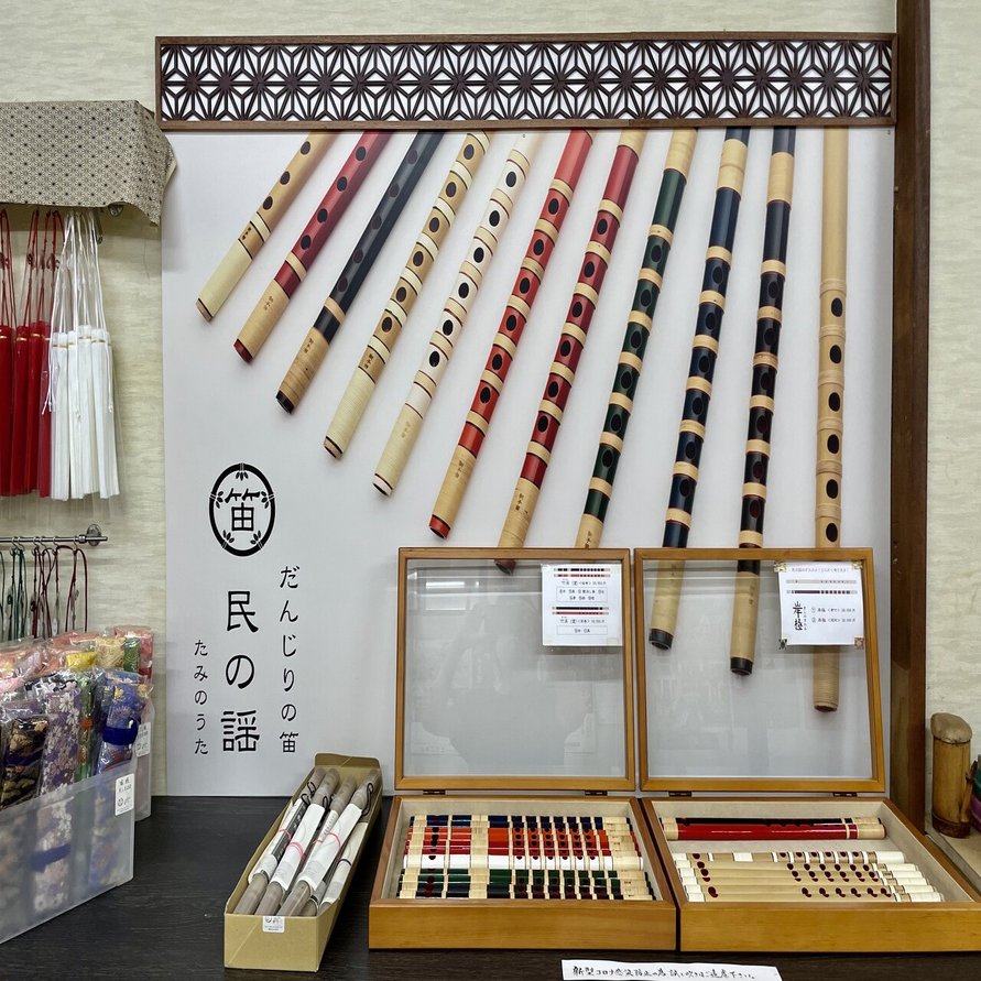 伝統の響き‼️だんじり祭用 篠笛‼️祭りを彩る美しい音色 - 和