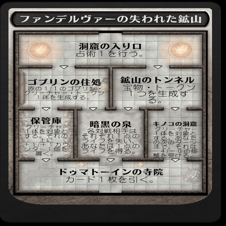 クエスト「アーチリッチ、アサーラック攻略戦」…というデッキ紹介