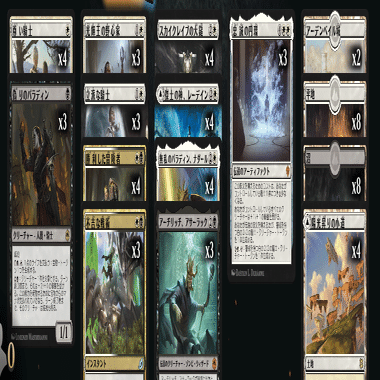 クエスト「アーチリッチ、アサーラック攻略戦」…というデッキ紹介