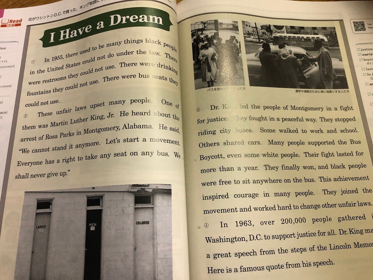 New Crown 三省堂 中学3年 Lesson 5 I Have A Dream レッスンプラン Teacher Melody Note New Crown 三省堂 中学3年 Lesson 5 I Have A Dream レッスンプラン Teacher Melody Note