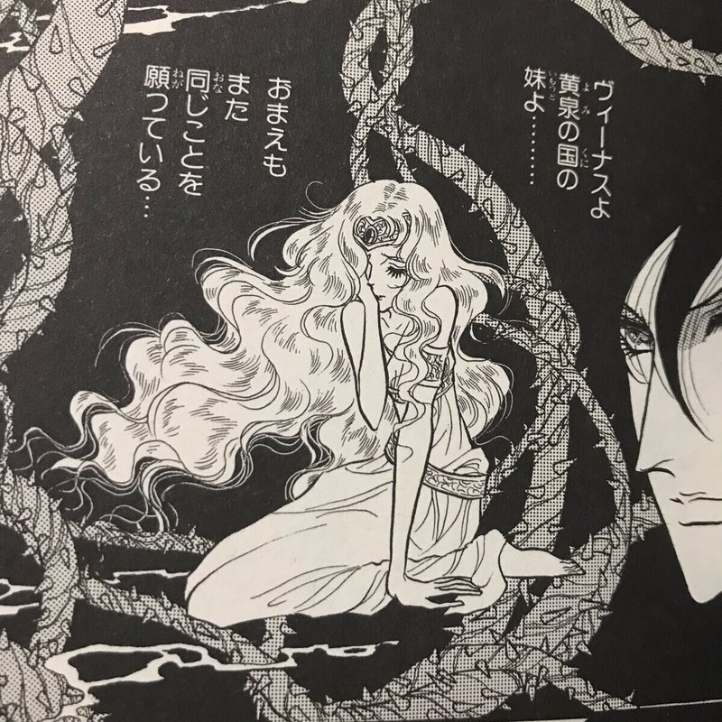 昭和70年半 80年ごろの好きだった漫画のはなし 少女漫画編 鶴木マキ Note 昭和70年半 80年ごろの好きだった漫画のはなし 少女漫画編 鶴木マキ Note