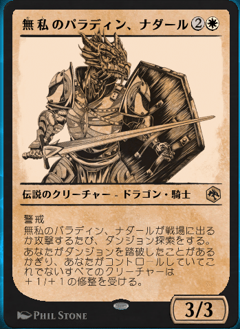 クエスト「アーチリッチ、アサーラック攻略戦」…というデッキ紹介