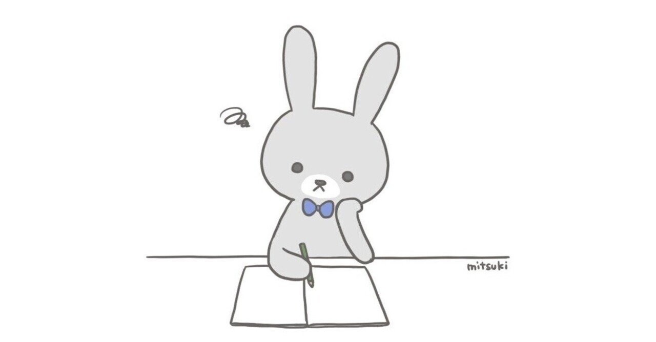 教育 兎の眼 を読んでの感想 のこのこ 教育 Note 教育 兎の眼 を読んでの感想 のこのこ 教育 Note