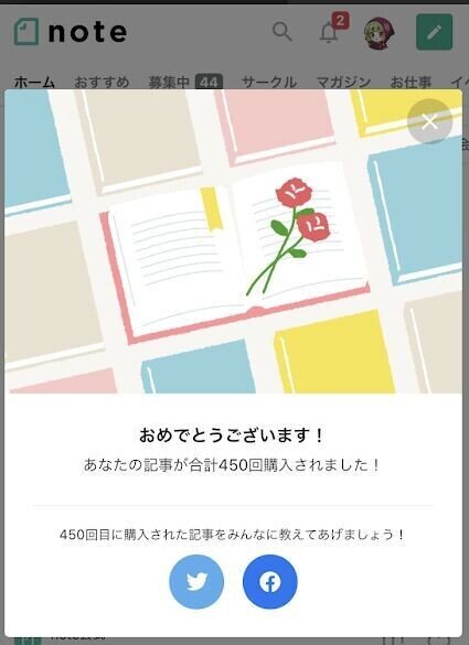 適性検査スーパー攻略法 性格検査を制して試験を制す 公務員にふさわしい人材だと思われる方法 赤ずきん Note