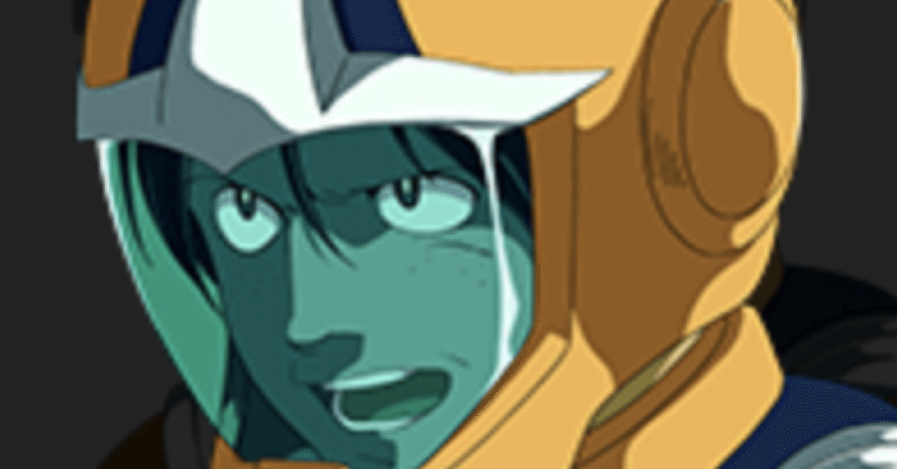 ガンダムと私 カイ シデン編 セイ子 Note ガンダムと私 カイ シデン編 セイ子 Note