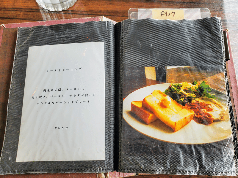たかの巣カフェ メニュー
