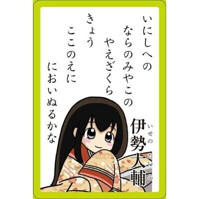 57577 のゲームデザイン 1 Amano Kei Note 57577 のゲームデザイン 1 Amano Kei Note