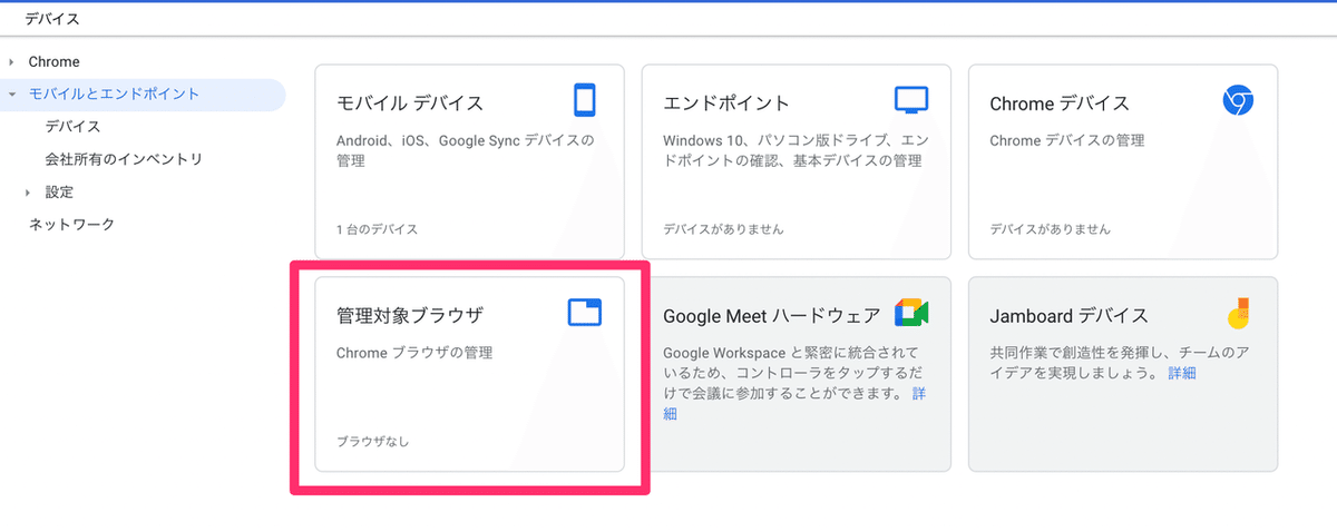 スクリーンショット_2021-07-11_0_06_43