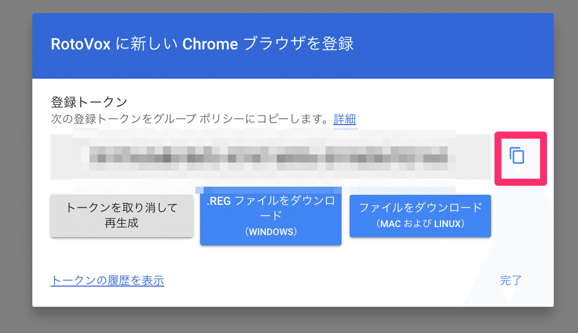 スクリーンショット_2021-07-10_23_59_01