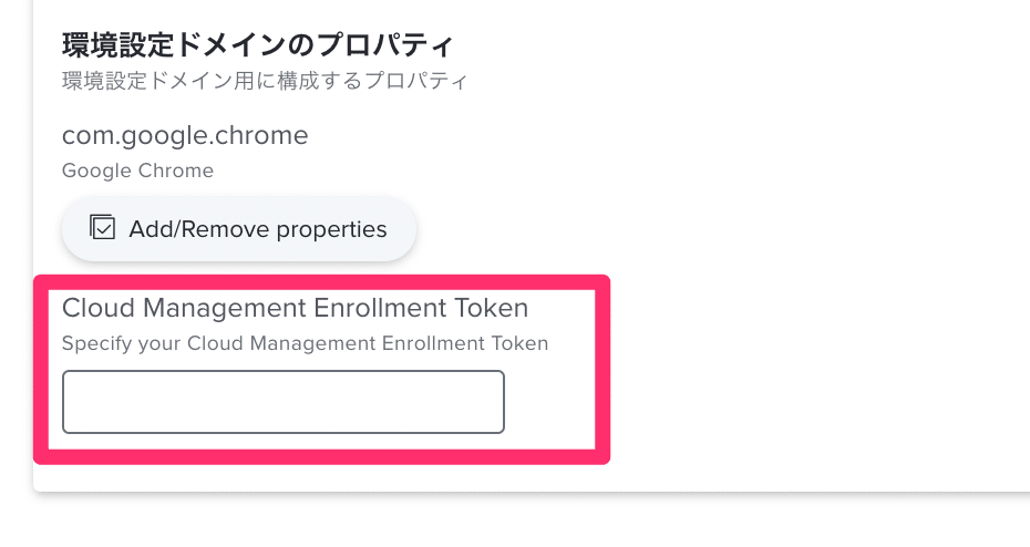 スクリーンショット_2021-07-11_0_00_42