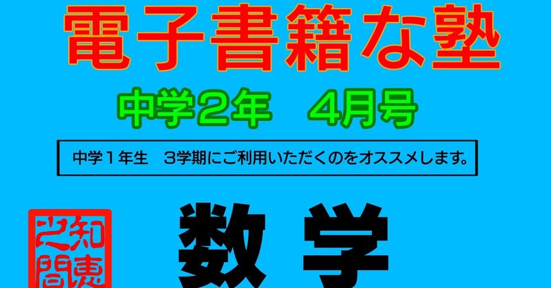定期テスト対策 の新着タグ記事一覧 Note つくる つながる とどける 定期テスト対策 の新着タグ記事一覧 Note つくる つながる とどける