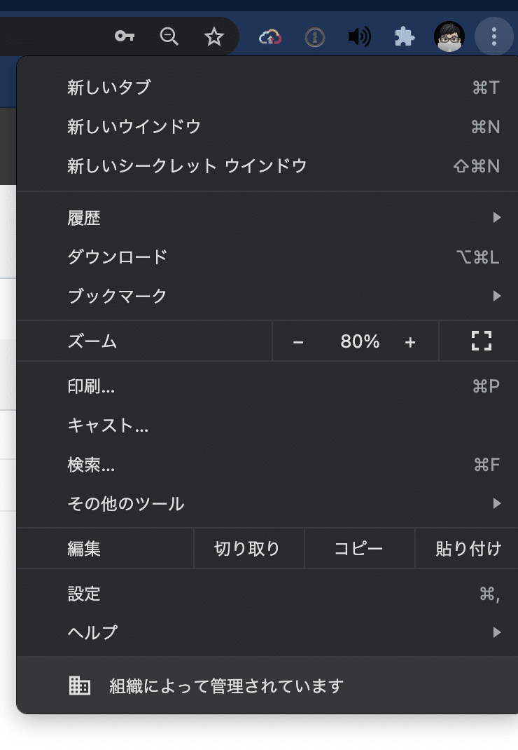 スクリーンショット 2021-07-08 18.30.57