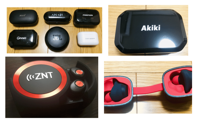 有線イヤホンはダサい ドヤ顔でワイヤレス派を黙らせる方法とは ゆっきー 飽き性な一人暮らし Note