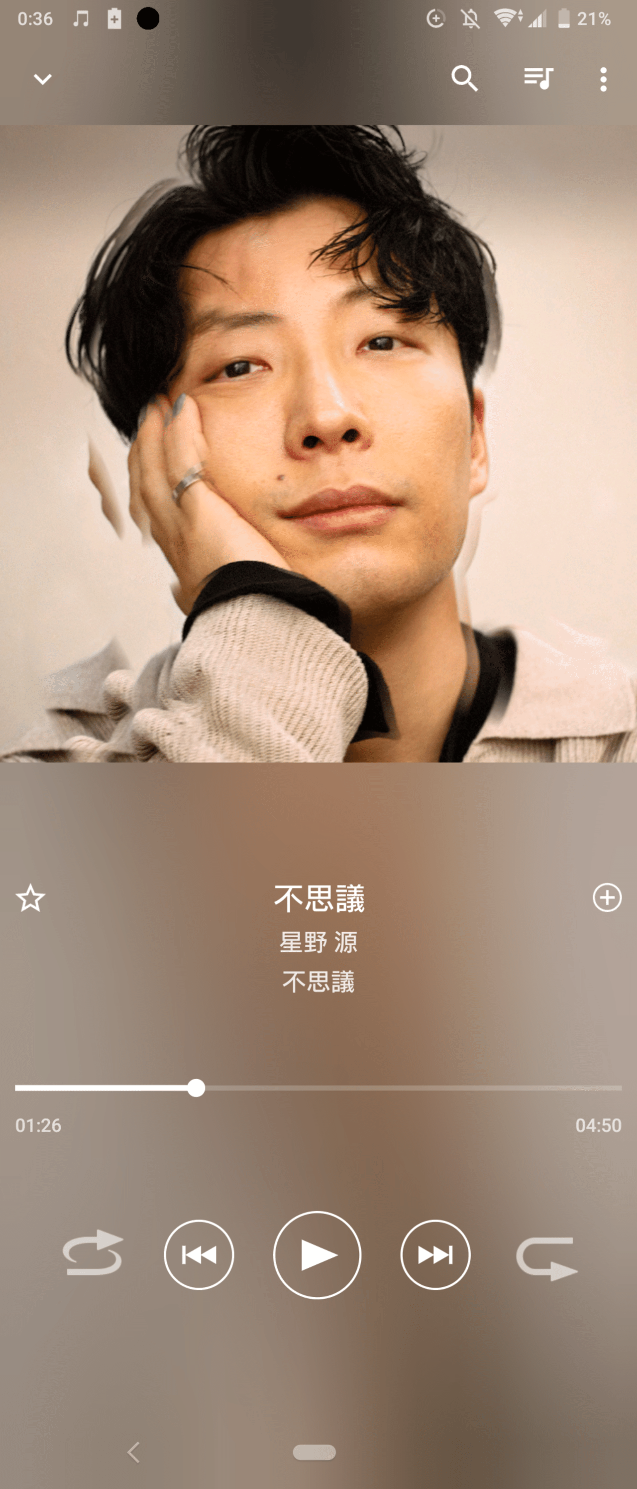 ドラマ 着飾る恋には理由があって の主題歌だった 星野源さんの 不思議 をダウンロードで買いました お洒落な曲だ また音楽をやりたいなぁ みーゆ Note