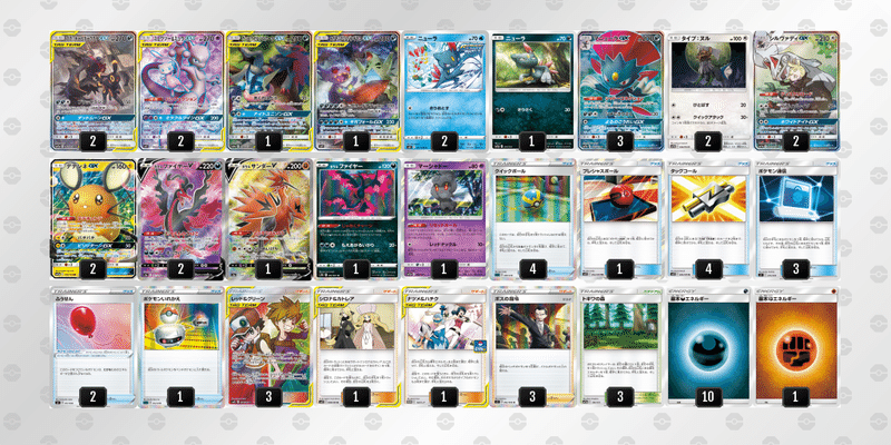 大会優勝経験あり レッドパーフェクションデッキ P3dn Semarangkota Go Id