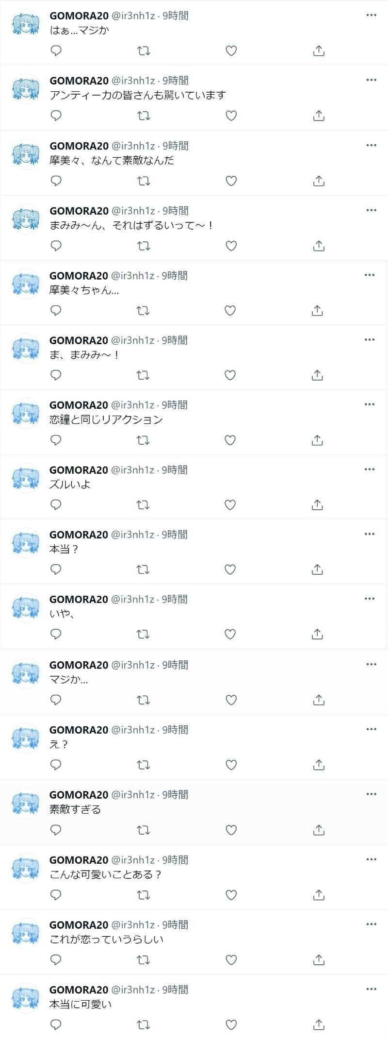 ま まみみ Gomora Note