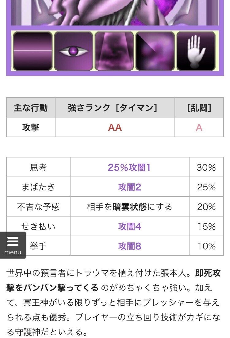 攻略wikiを作りました 移転します ゴッドフィールドbot Note 攻略wikiを作りました 移転します ゴッドフィールドbot Note