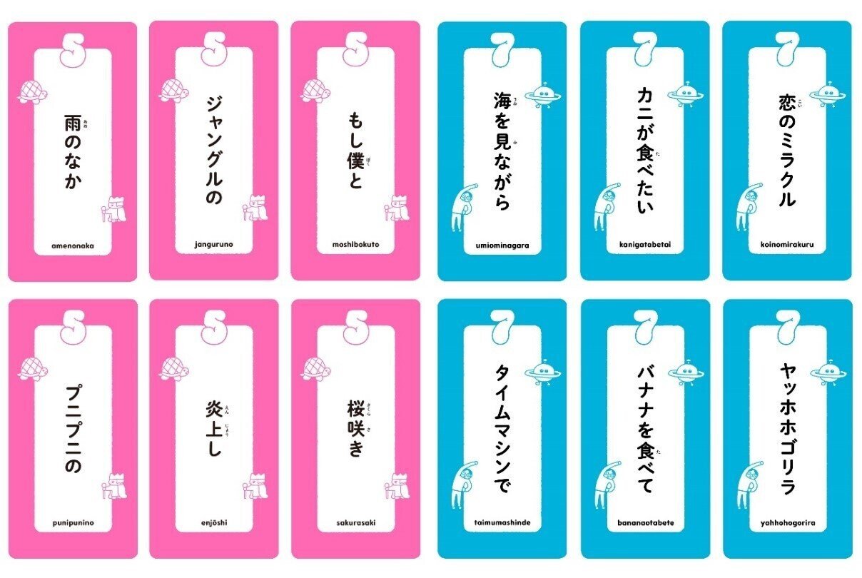 57577」のゲームデザイン（5）｜AMANO Kei