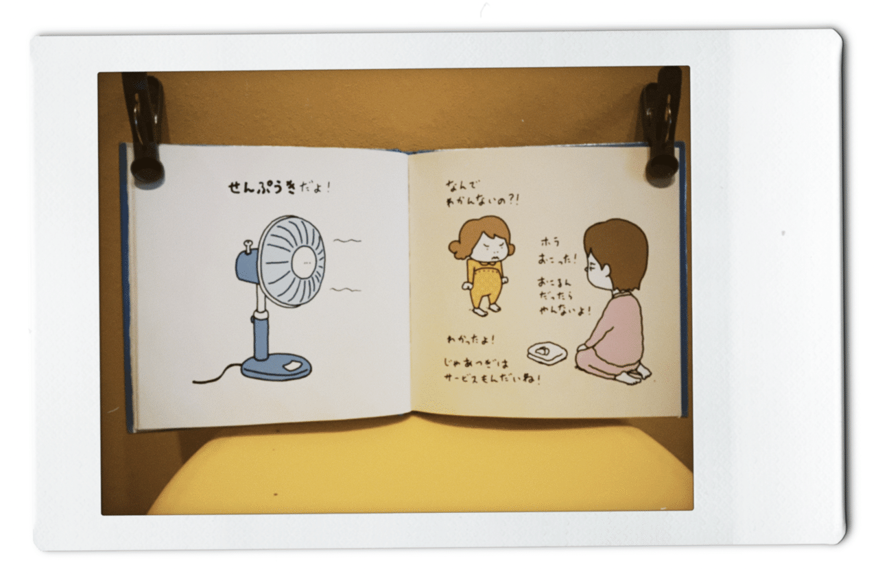 イマジネーション 絵本 なんにでもなれるよ ぼくみたよ チャイルズプレイ イマジネーション 絵本 なんにでもなれるよ ぼくみたよ