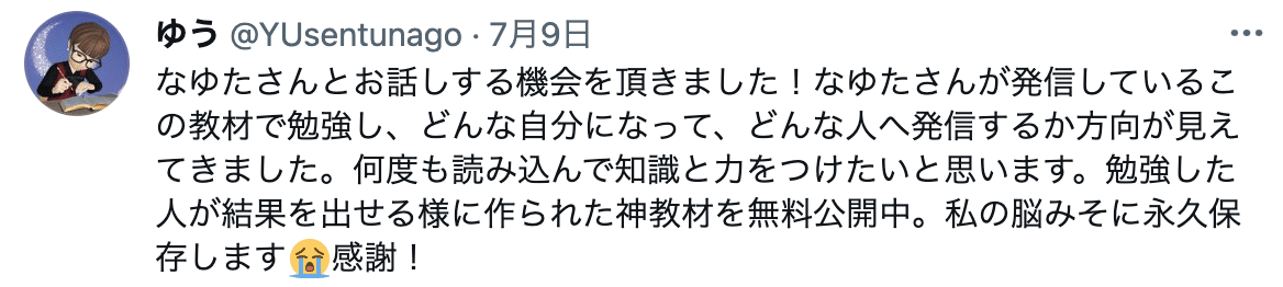 picture pc 4b5d6beda1f8a6283f80f869577b1973 - 【無料】月100万目指す人の"0→1”資産型ビジネスガイドブック