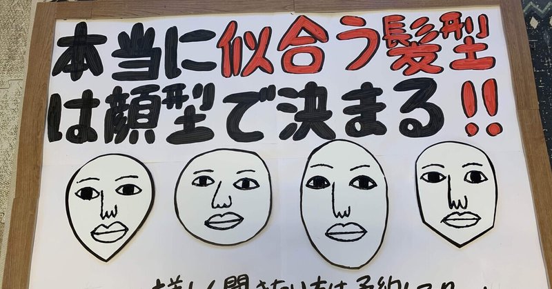 手書きpop の新着タグ記事一覧 Note つくる つながる とどける 手書きpop の新着タグ記事一覧 Note つくる つながる とどける