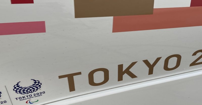 TOKYO2020 フリートドライバー日記（1）初出勤編｜keita｜note