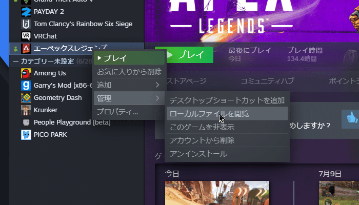 英語UI / 日本語音声で Steam版Apex Legends を遊ぶ｜あさると｜note